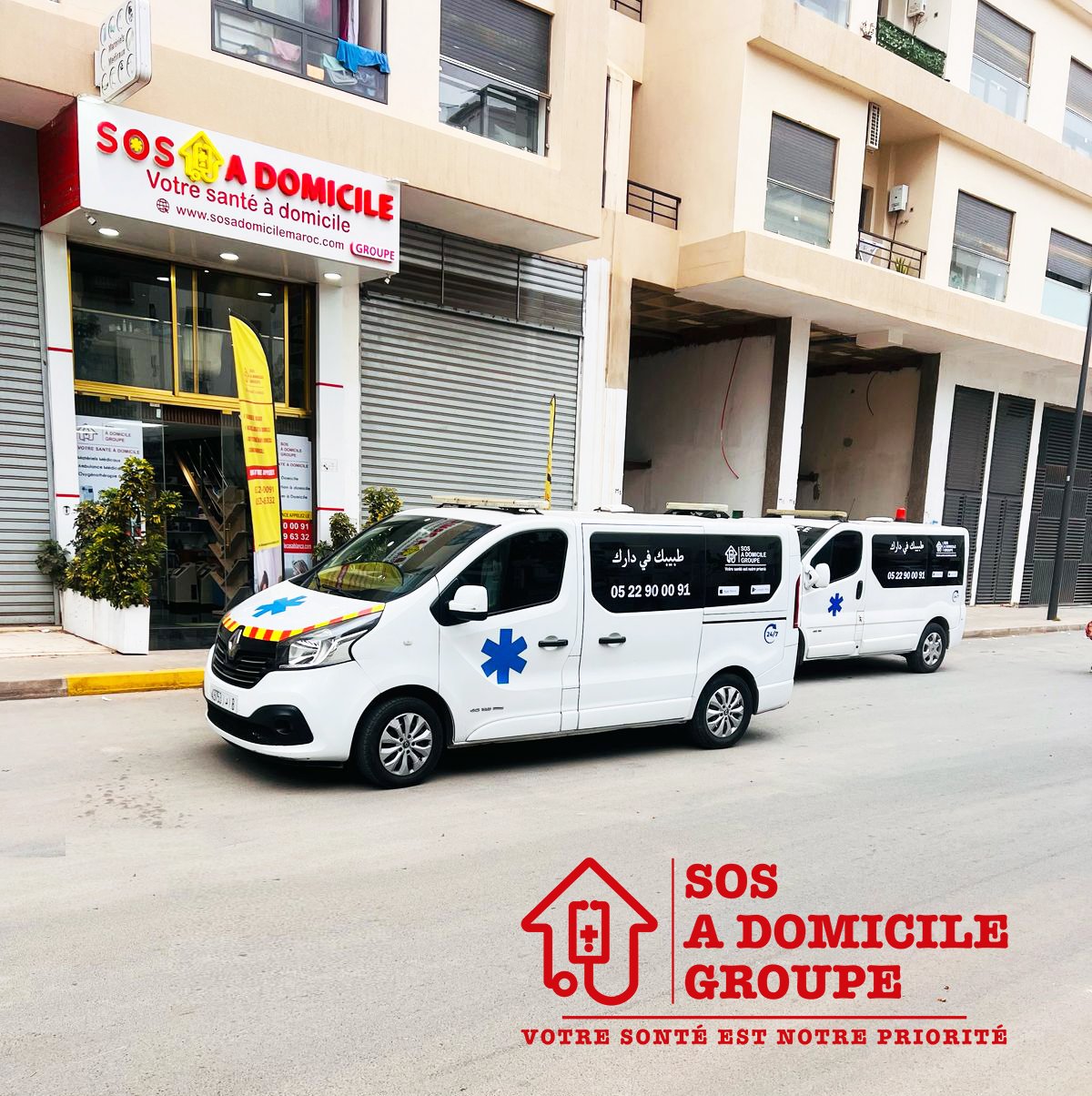 numero ambulance casablanca